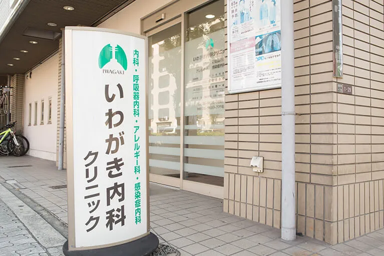 呼吸器内科とは?